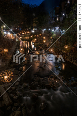 黑川溫泉溫泉活動 110168891