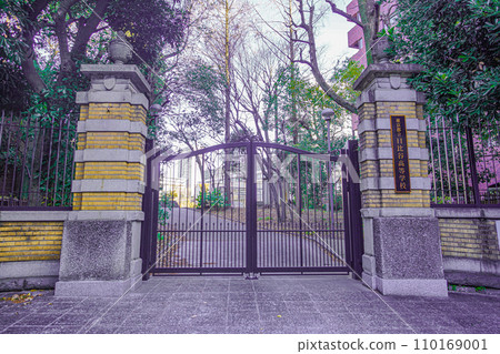 Hibiya High School Hibiya High School 110169001