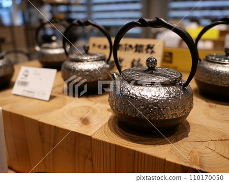 岩中南部鐵水壺 110170050