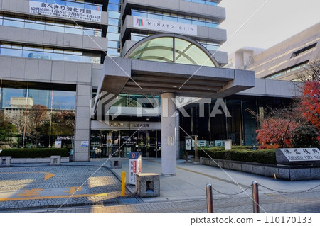 東京港區役所 110170133