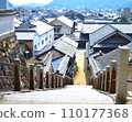 從廣島縣竹原市西芳寺眺望 110177368