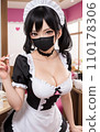 A maid girl 110178306