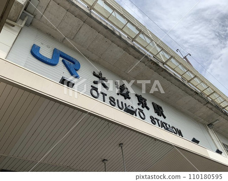 JR西日本大津京站 110180595