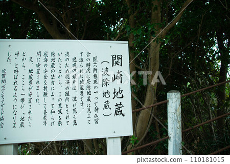大分市(ag瀨町)崎崎海世館 大分市(ag瀨町)崎崎海世館 110181015