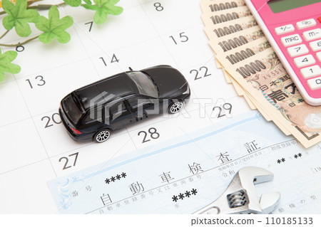 車輛檢查圖像 車輛檢查圖像 110185133