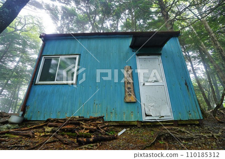 Omugen 山上的 Komugen 小屋 Omugen 山上的 Komugen 小屋 110185312