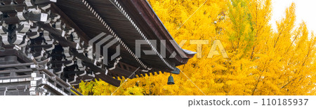 231115飛驒國分治047~051 110185937