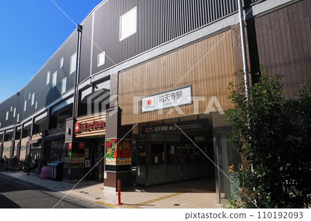 Tokyu Corporation Yutenji Station East Exit 110192093