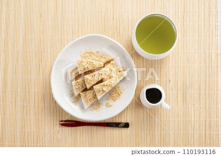 Kuzumochi Kuzumochi 110193116