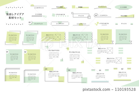 Heading design set 50 Heading design set 50 110193528