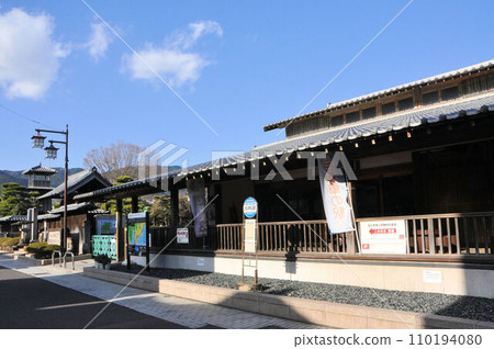 Yui Honjin Park 110194080