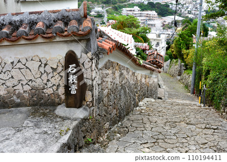 Ishiganto on Ishidatami Dori, Kinjo Town, Naha City, Okinawa Prefecture 110194411