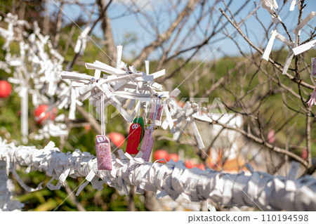 Omikuji Omikuji 110194598