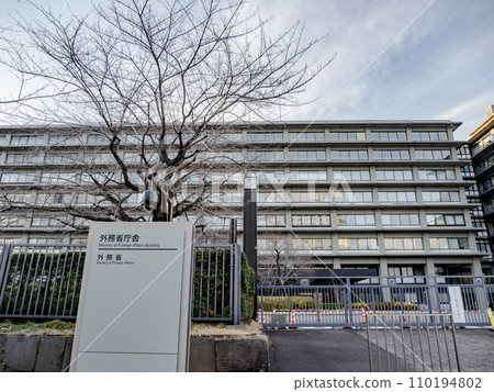 位於霞關政府辦公區的【外交部大樓】銘牌 位於霞關政府辦公區的【外交部大樓】銘牌 110194802