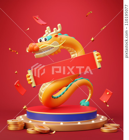 3D CNY fortune dragon backdrop 110195077