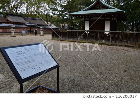 Kyoto in spring in Japan, Ninna-ji Temple, a World Heritage Site, the main shrine, an important cultural property, and other historical buildings and information signs 110200017