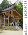 First visit to Kamado Shrine 110206056