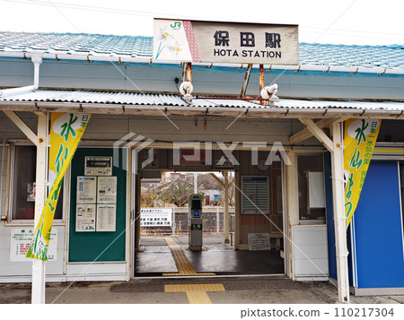 Hota Station (Uchibo Line) 110217304