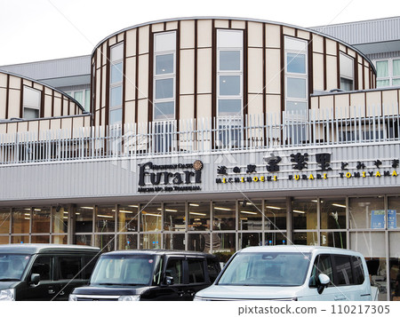 Road Station Tourasato Tomiyama(Minami Boso City) Road Station Tourasato Tomiyama(Minami Boso City) 110217305