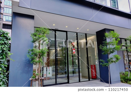 東京都港區日本酒資訊中心 110217450