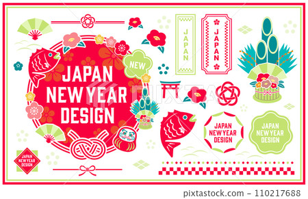 新年設計套裝 新年設計套裝 110217688