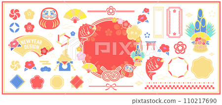 new year design set new year design set 110217690