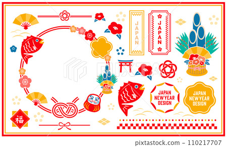 new year design set 110217707