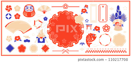new year design set 110217708