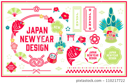 新年設計套裝 新年設計套裝 110217722