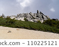 The large rock at the summit of Mt. Yakushidake, Houou Sanzan in late September 110225121