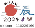 2024 Year of the Dragon New Year's card illustration material 110226160