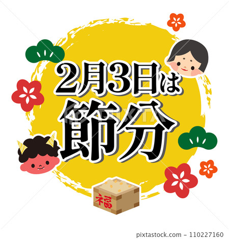本節插圖材料 110227160