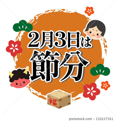 本節插圖材料 本節插圖材料 110227161