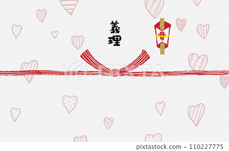 Hand-painted modern noshi paper [Giri] 110227775
