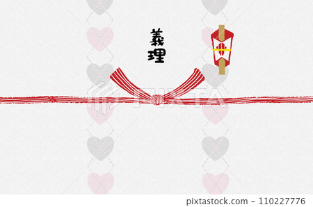 Hand-painted modern noshi paper [Giri] 110227776