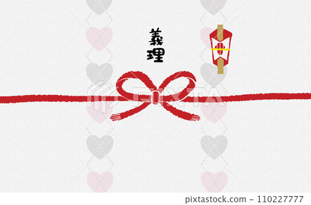 手繪現代noshi紙[Giri] 110227777