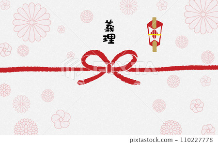 手繪現代noshi紙[Giri] 110227778