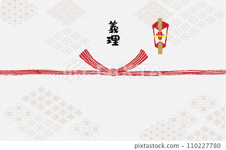 手繪現代noshi紙[Giri] 110227780