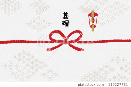 手繪現代noshi紙[Giri] 110227781