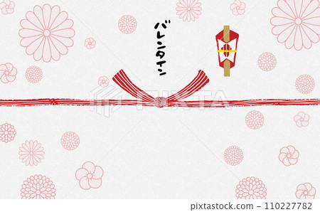 Hand-painted modern noshi paper [Valentine] 110227782