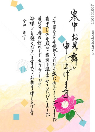 Brush postcard: Japanese-style winter greetings with sasanqua flowers Brush postcard: Japanese-style winter greetings with sasanqua flowers 110231007