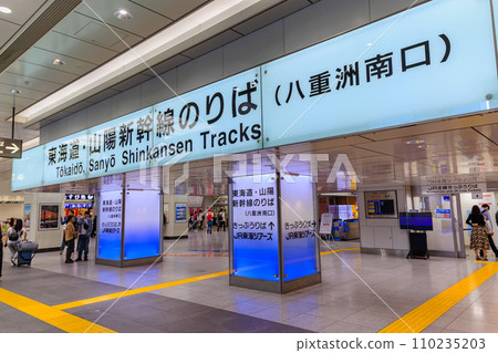 東京都千代田區 JR 東京站（八重洲南口新幹線月台） 110235203