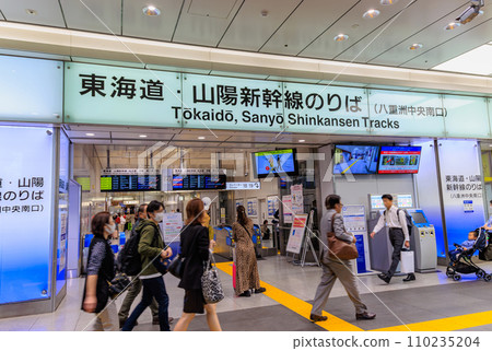 東京都千代田區 JR東京站(八重洲中央南口新幹線月台) 東京都千代田區 JR東京站(八重洲中央南口新幹線月台) 110235204