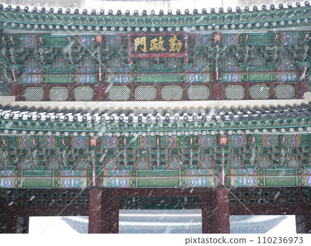 景福宮勤政門（韓國首爾） 110236973