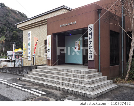 Masayuki Hishikawa Memorial Hall (Saitan-cho, Chiba Prefecture) 110237452