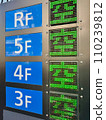Electronic display of empty cars in multi-storey parking lot 110239812