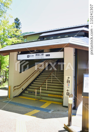 京都貴船口站(睿山電鐵) 京都貴船口站(睿山電鐵) 110241307