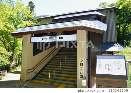 Kyoto Kibuneguchi Station (Eizan Electric Railway) 110241309