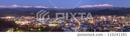 231204 Mt. Norikura g141~147 231204 Mt. Norikura g141~147 110241391