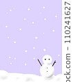 雪人 110241627